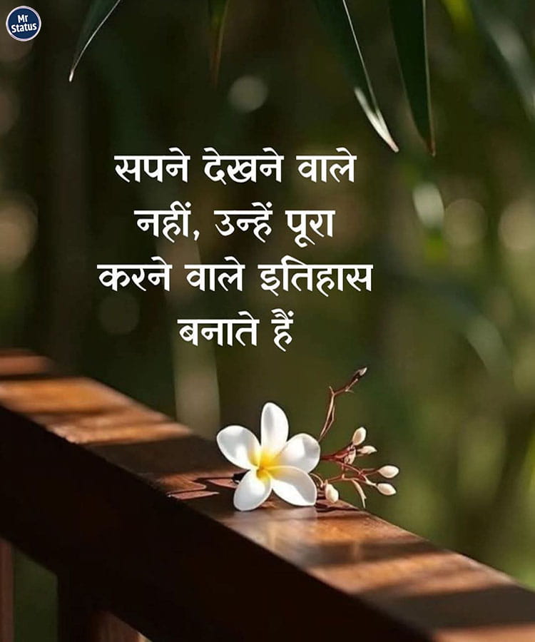 Download free status image